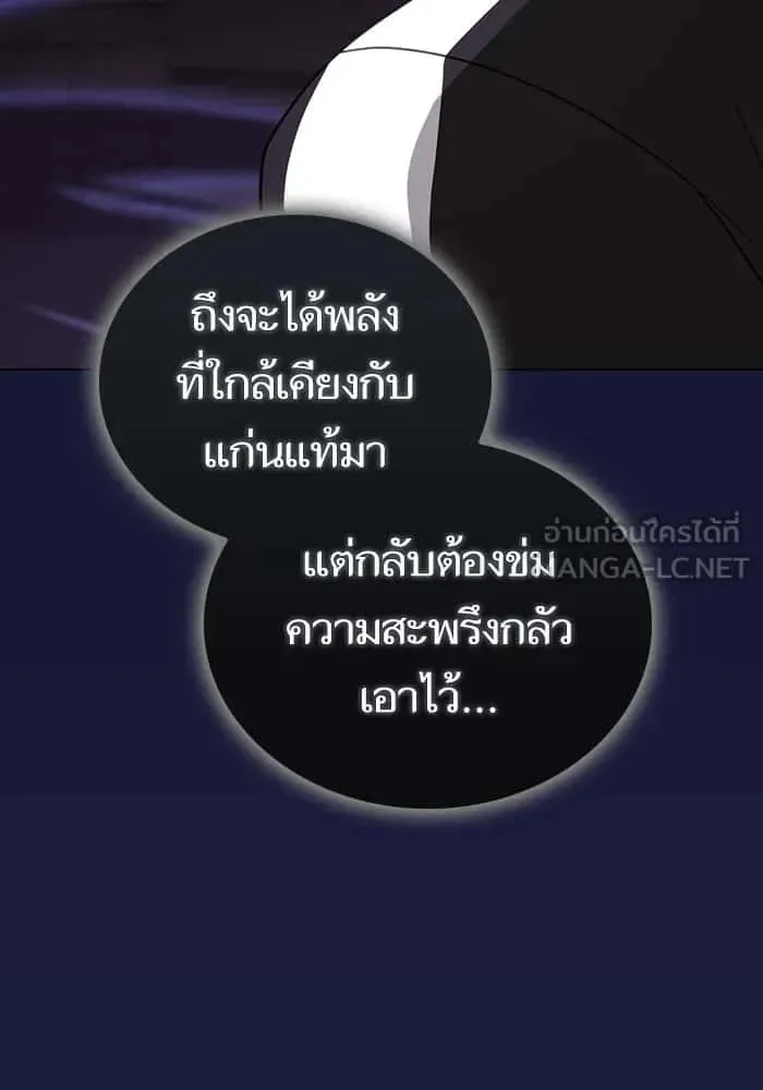 หน้า 102