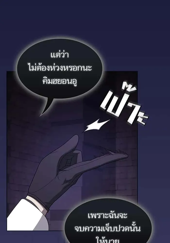 หน้า 103