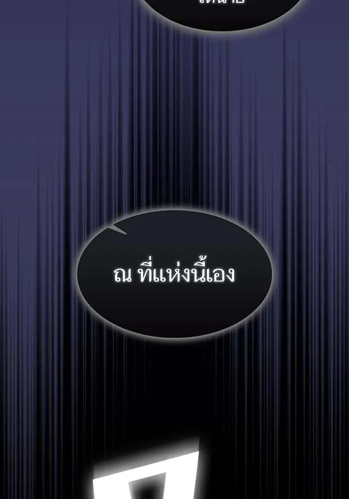 หน้า 104