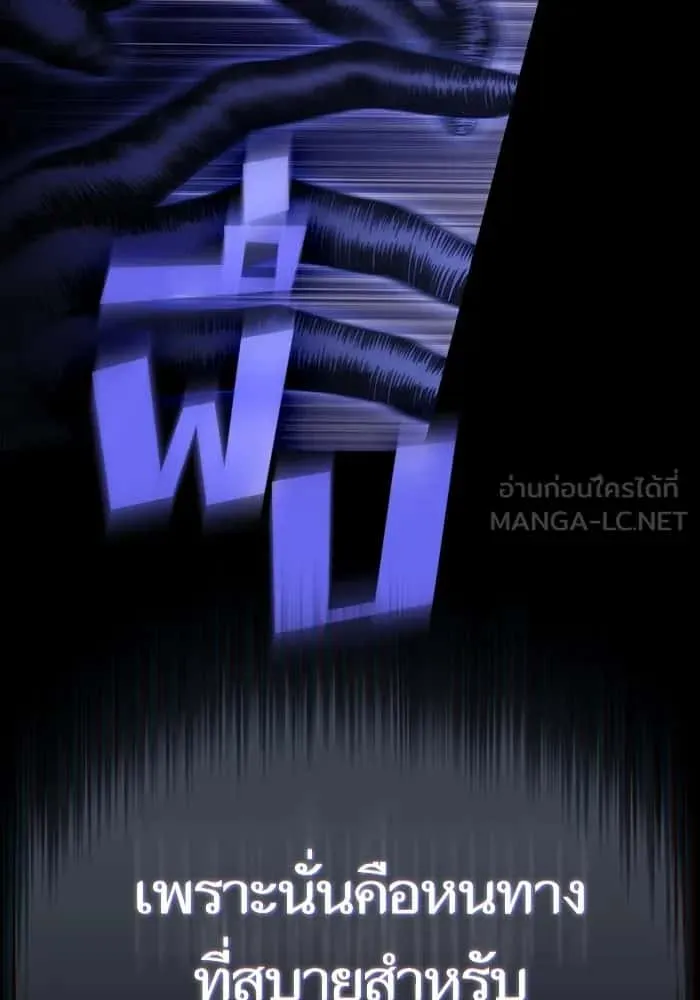 หน้า 114