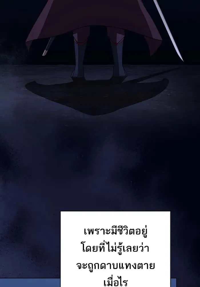 หน้า 122