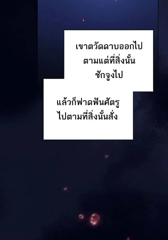 หน้า 125