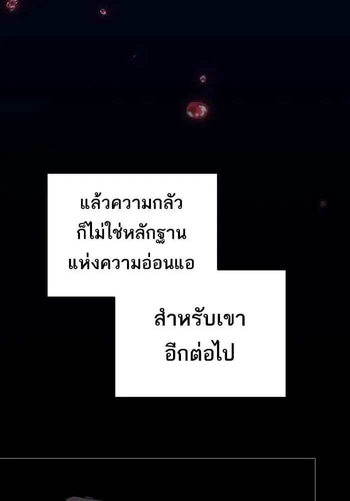 หน้า 128