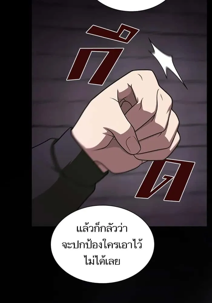 หน้า 145