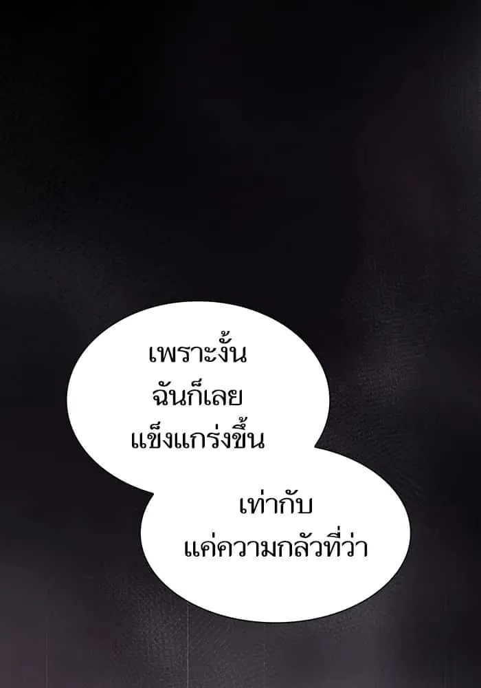 หน้า 146