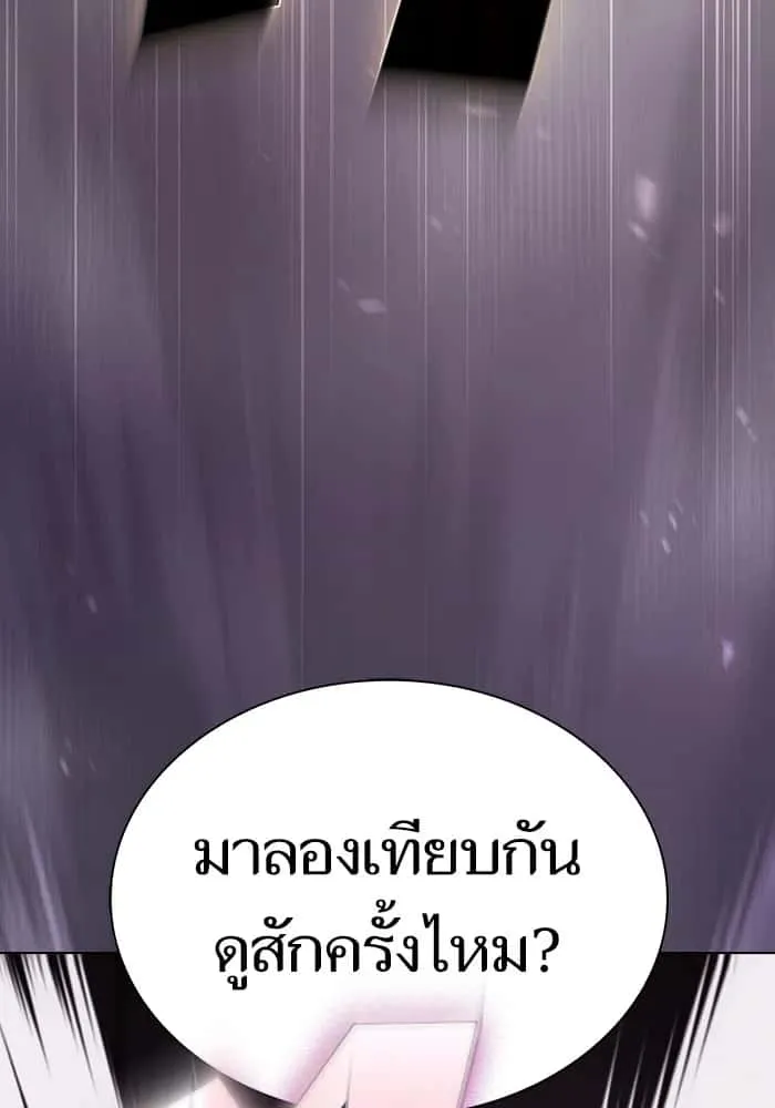หน้า 152