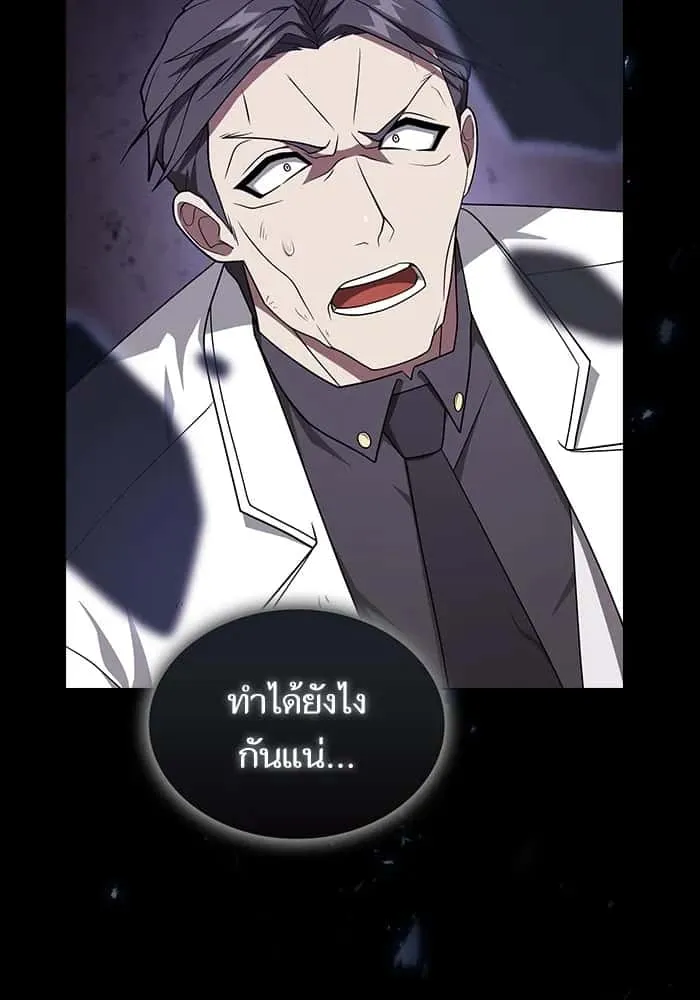 หน้า 80