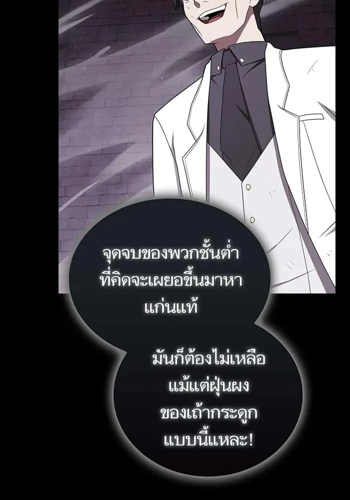 หน้า 137