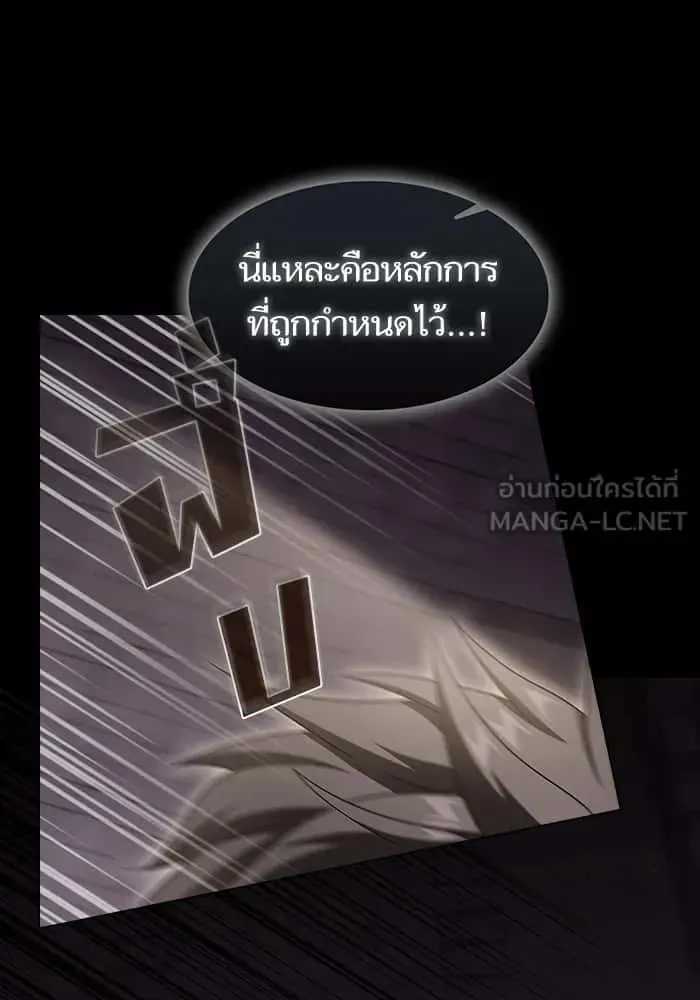 หน้า 138