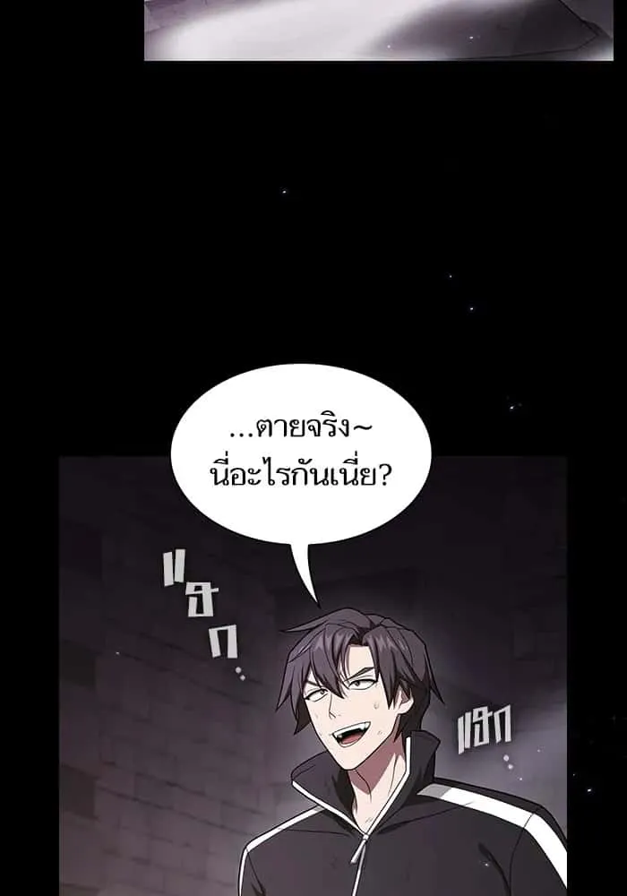 หน้า 74