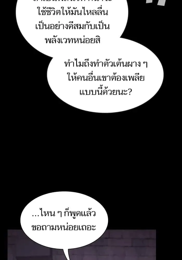 หน้า 80