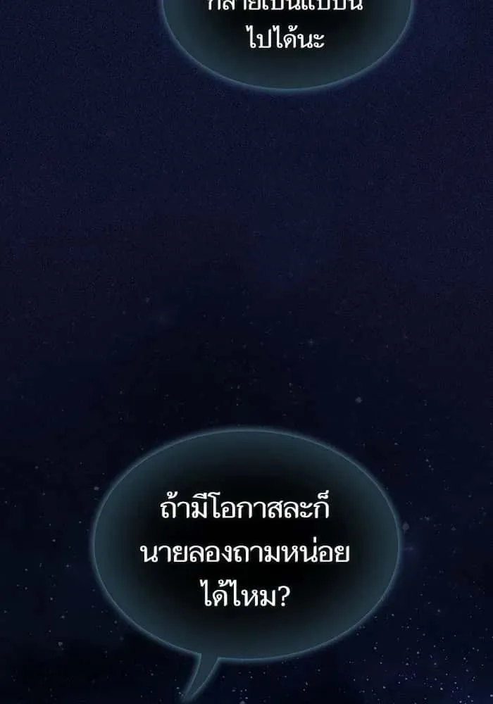 หน้า 95
