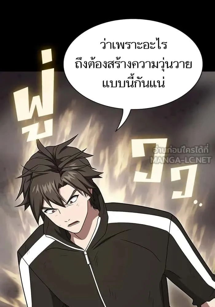 หน้า 99