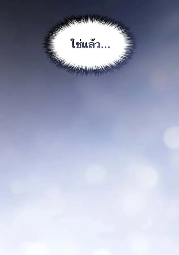 หน้า 104