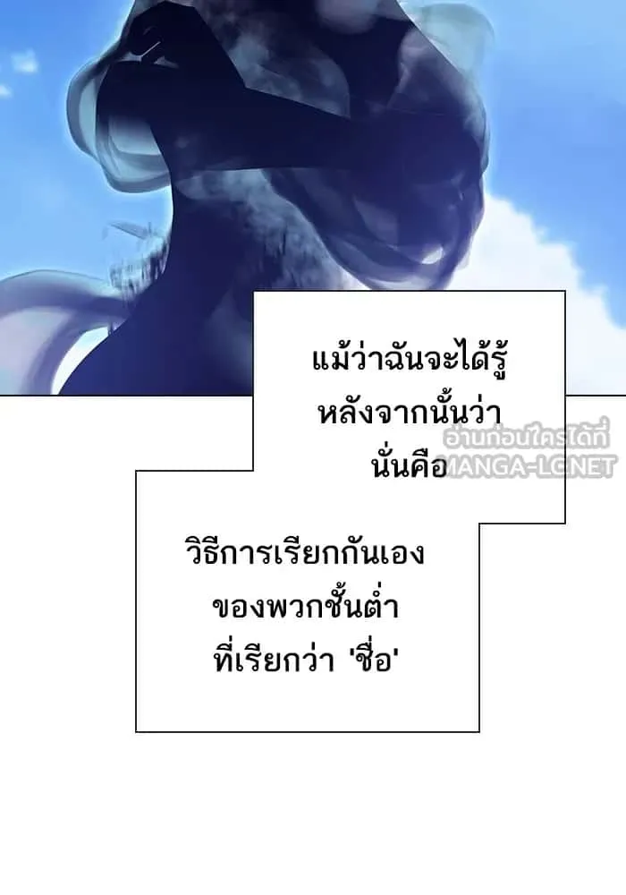 หน้า 114