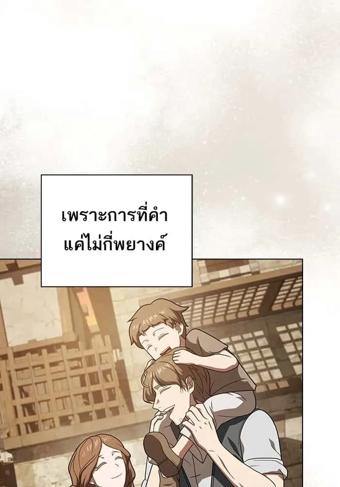 หน้า 127