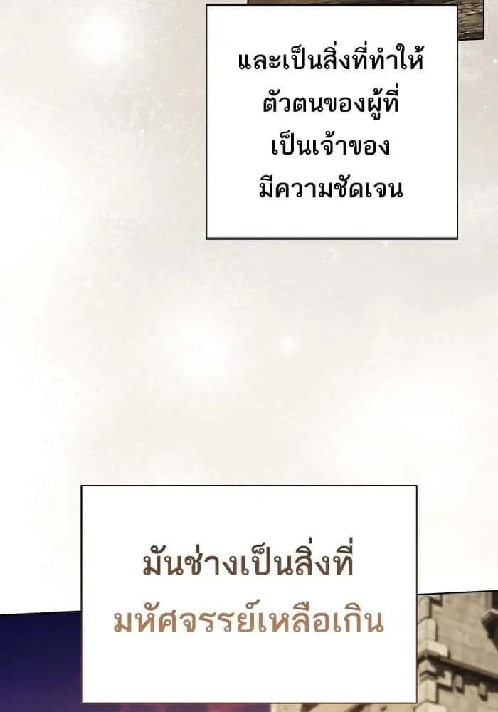 หน้า 131