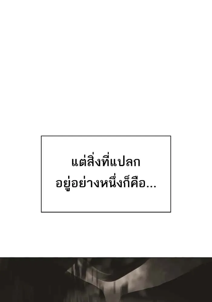 หน้า 133