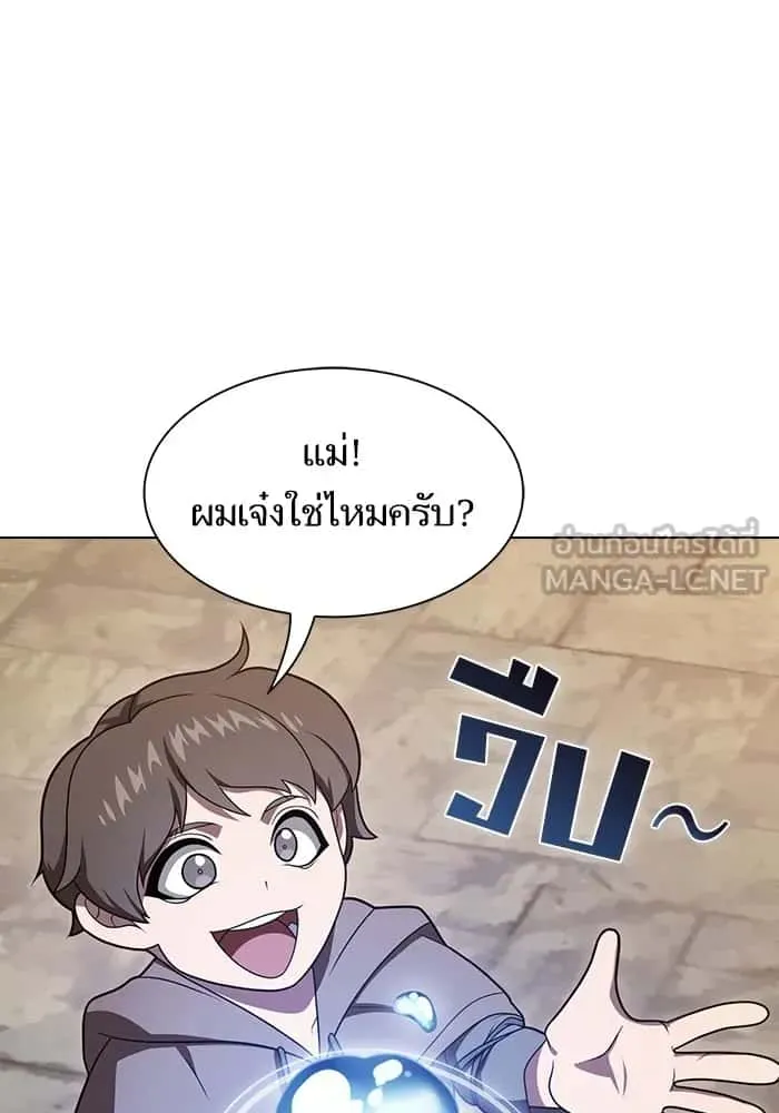 หน้า 138