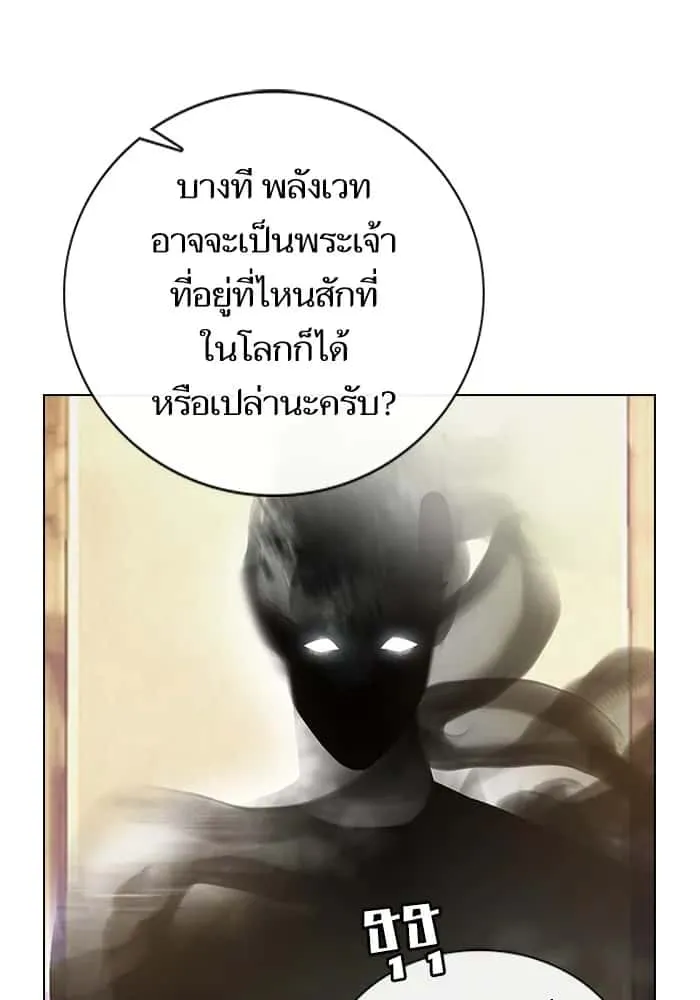 หน้า 143