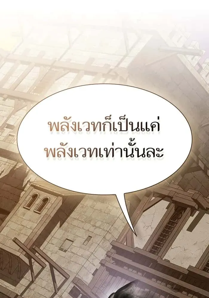 หน้า 146