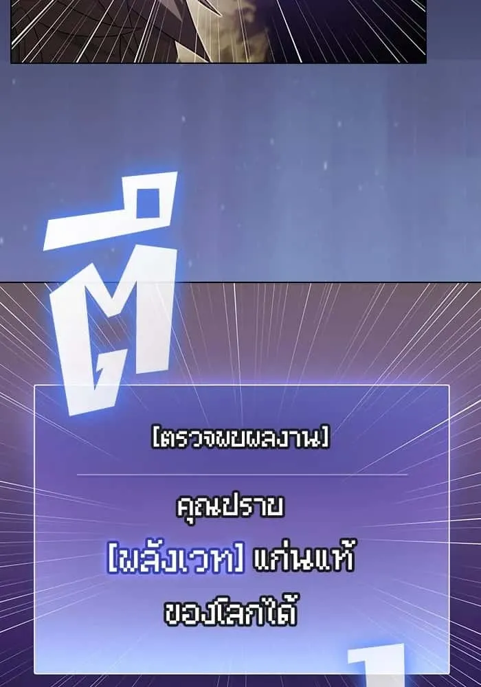 หน้า 110