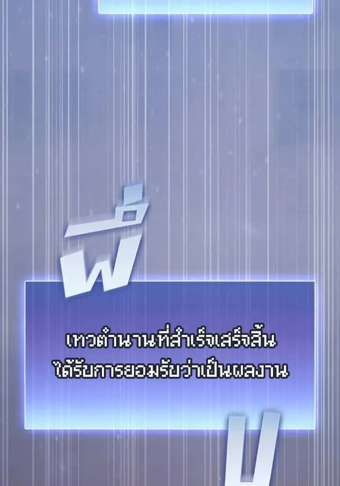 หน้า 113