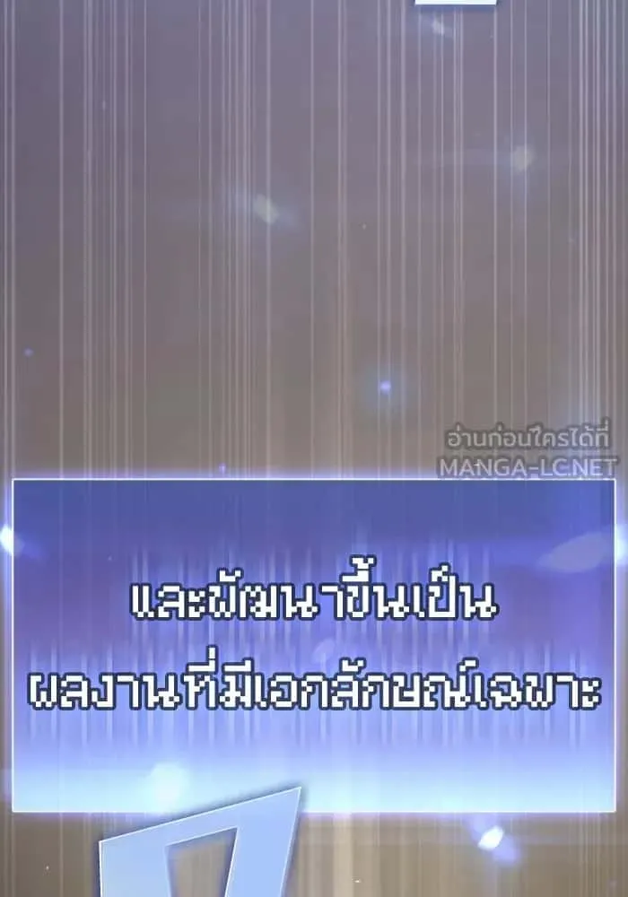 หน้า 114