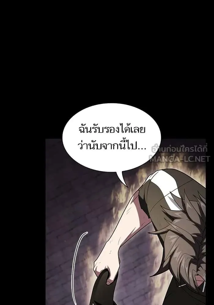 หน้า 120
