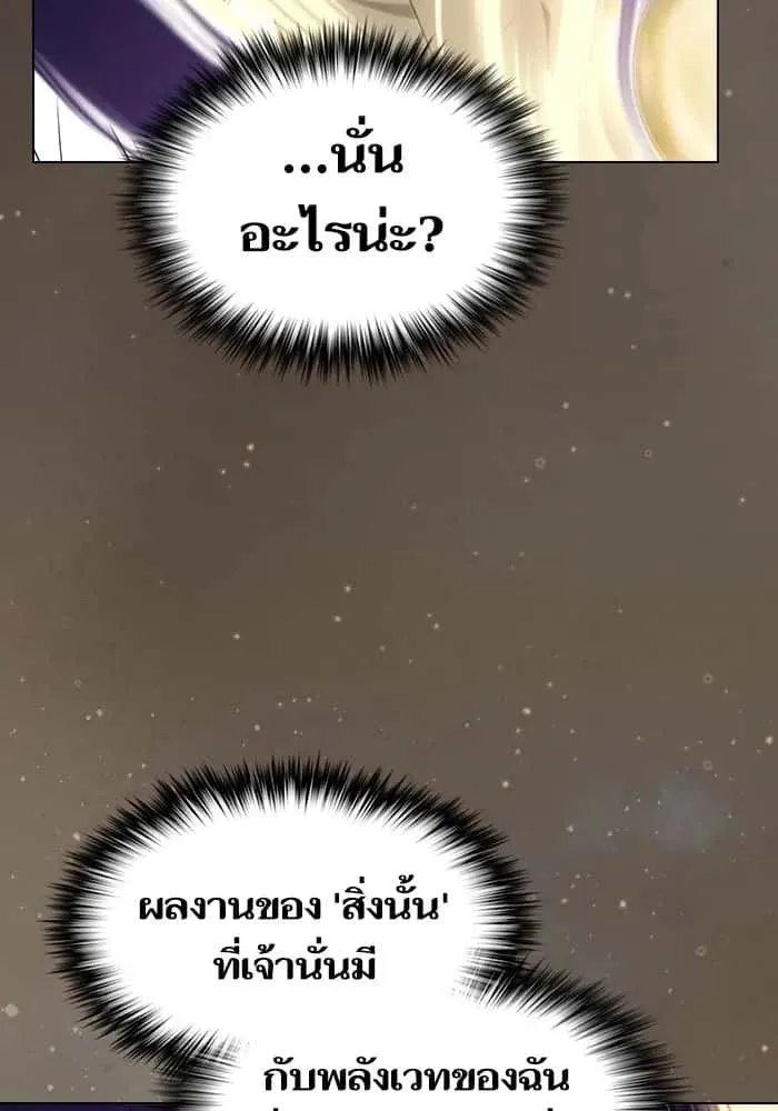 หน้า 127