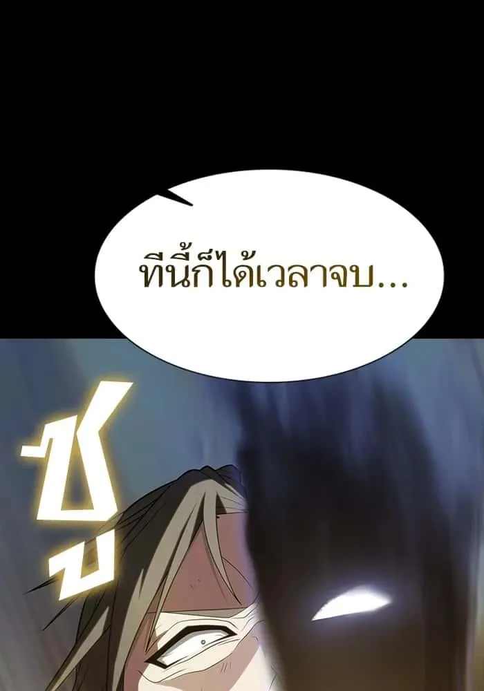 หน้า 140
