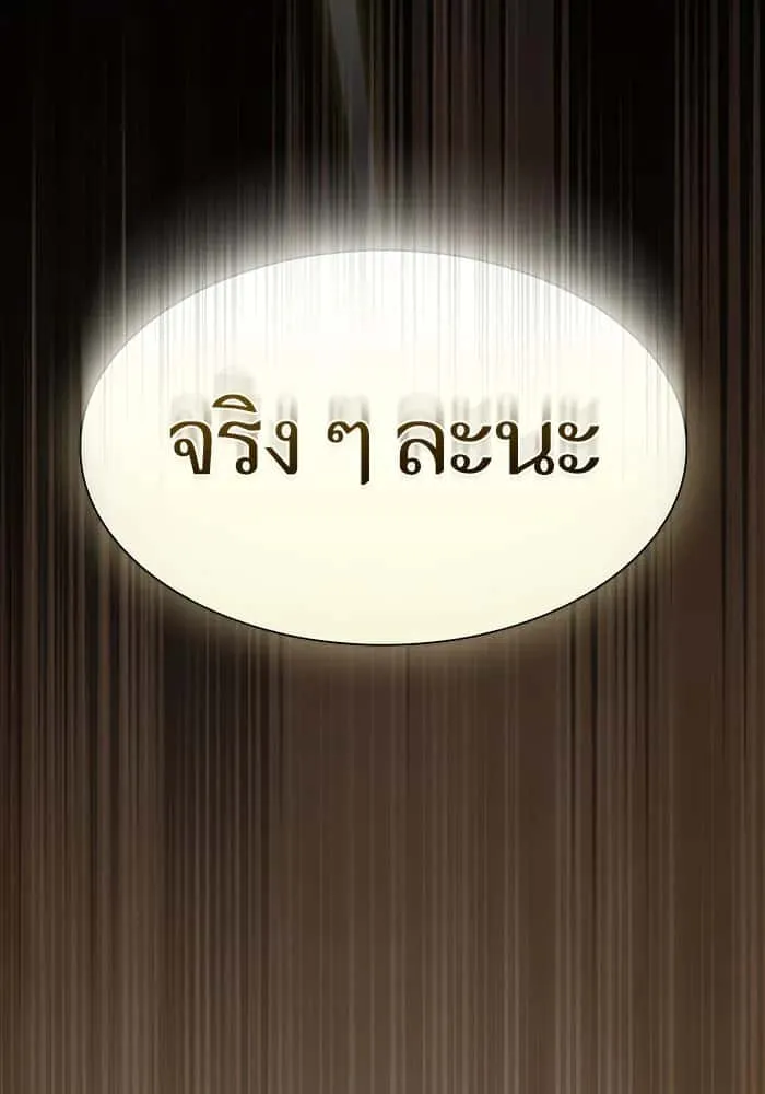 หน้า 142