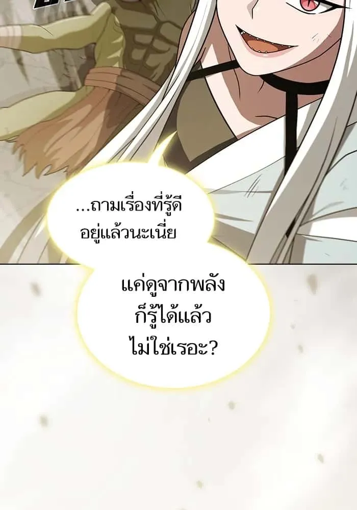 หน้า 158