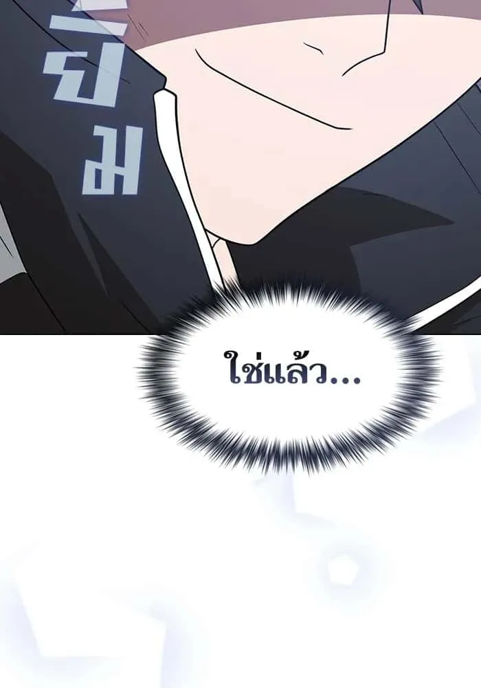 หน้า 100