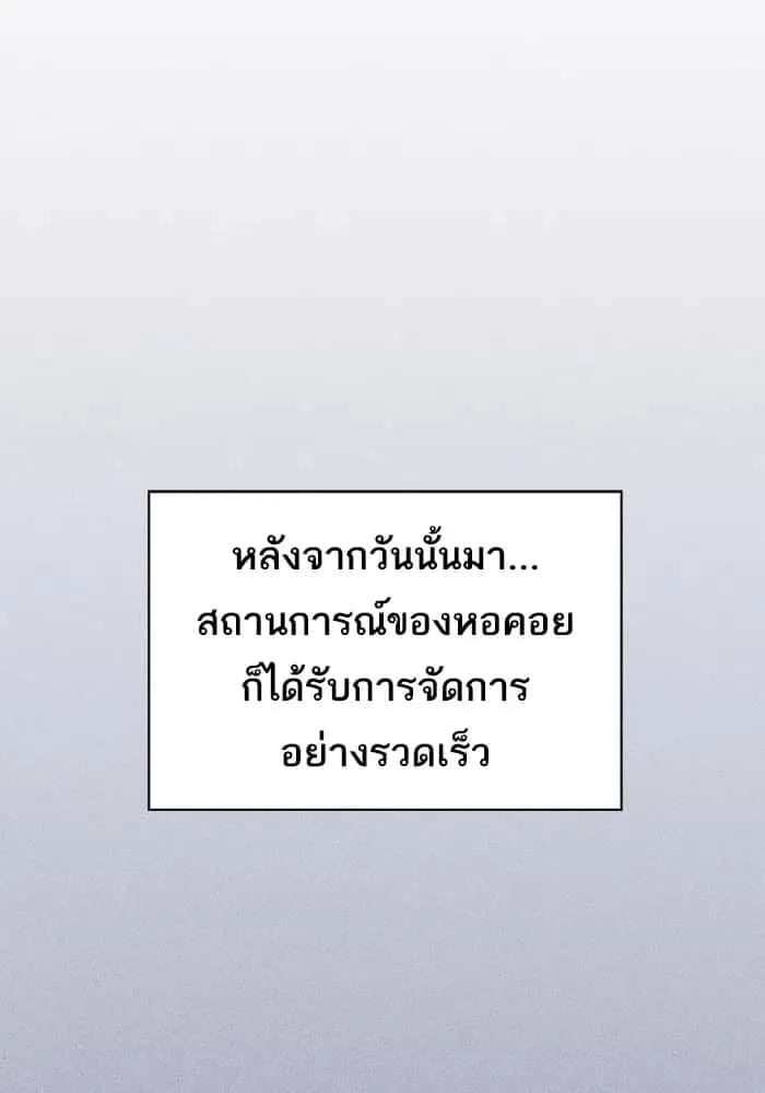 หน้า 106