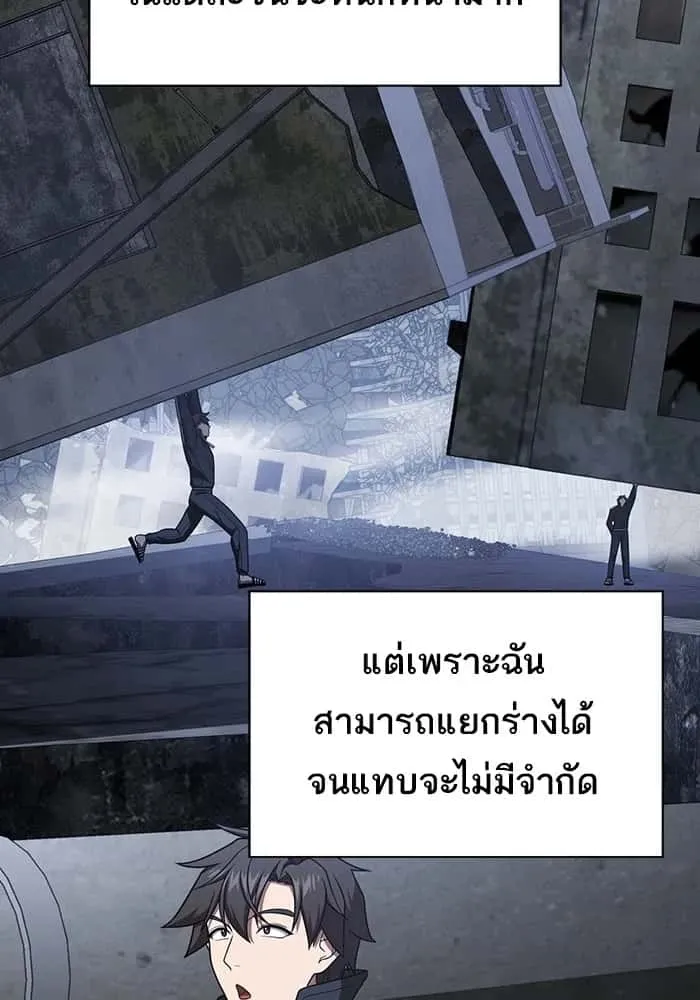 หน้า 110