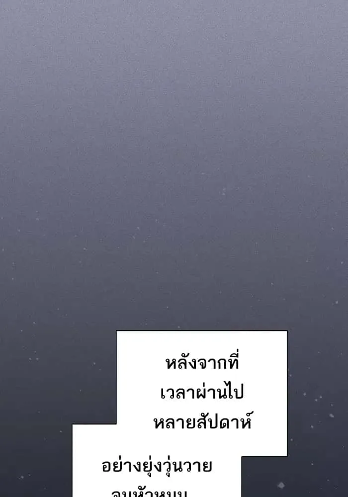 หน้า 112