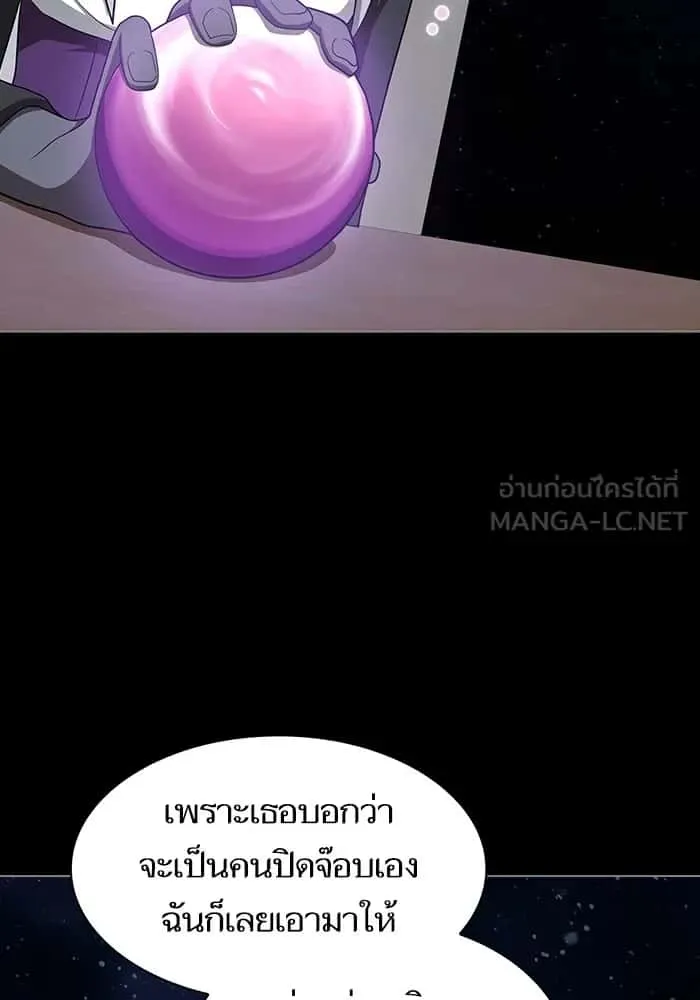 หน้า 117