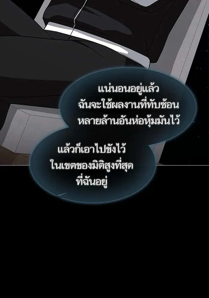 หน้า 119