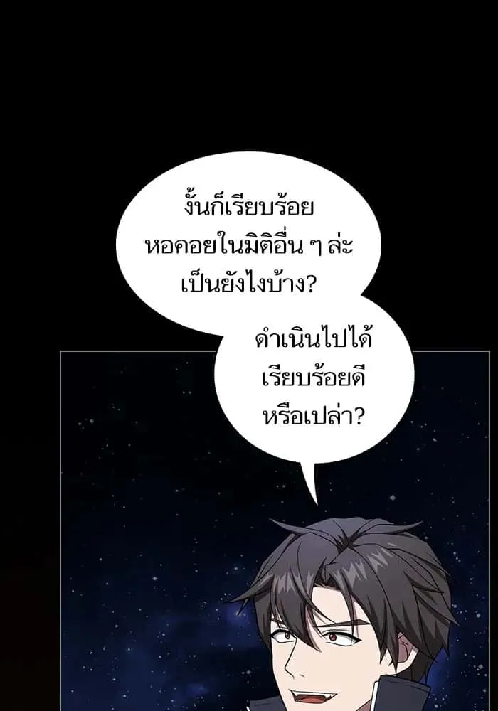 หน้า 122