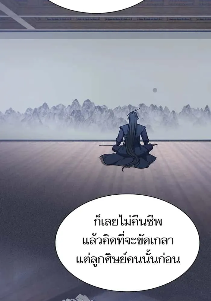 หน้า 130