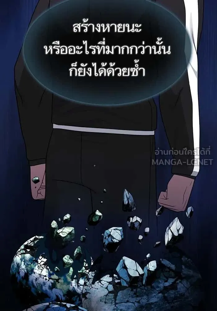 หน้า 144