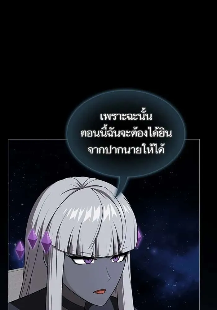 หน้า 146