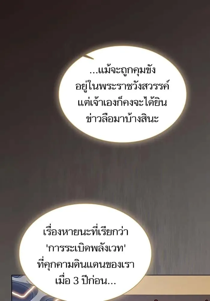 หน้า 83