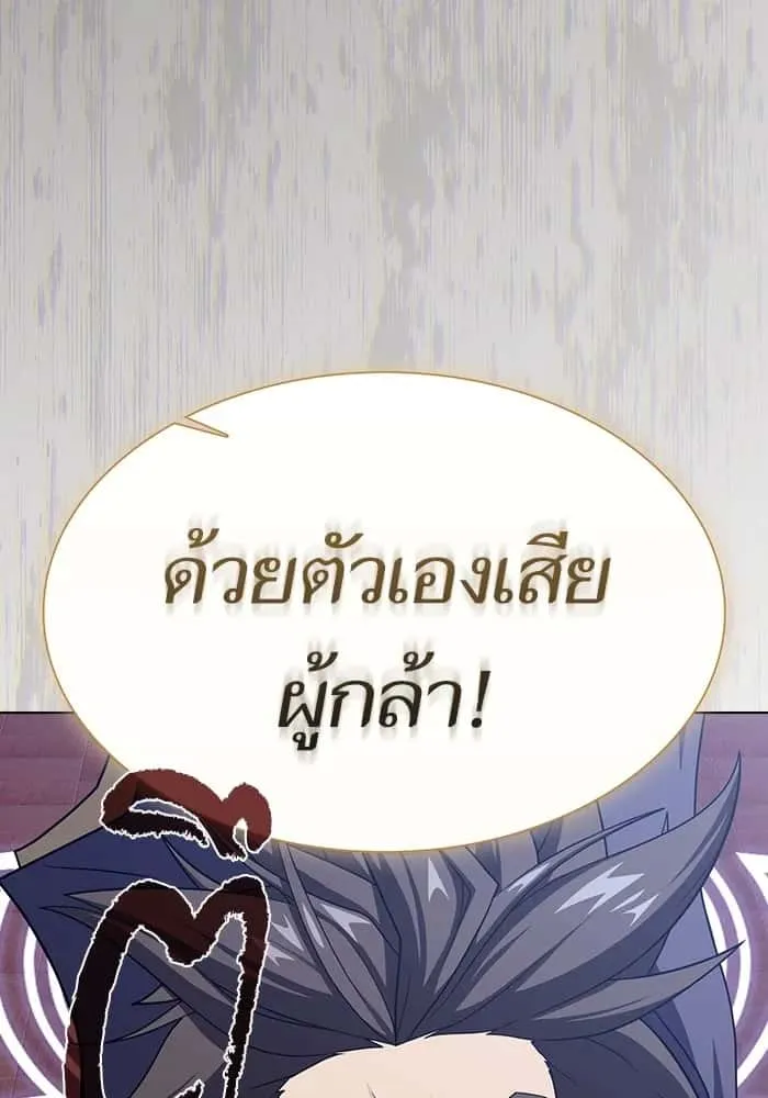 หน้า 85