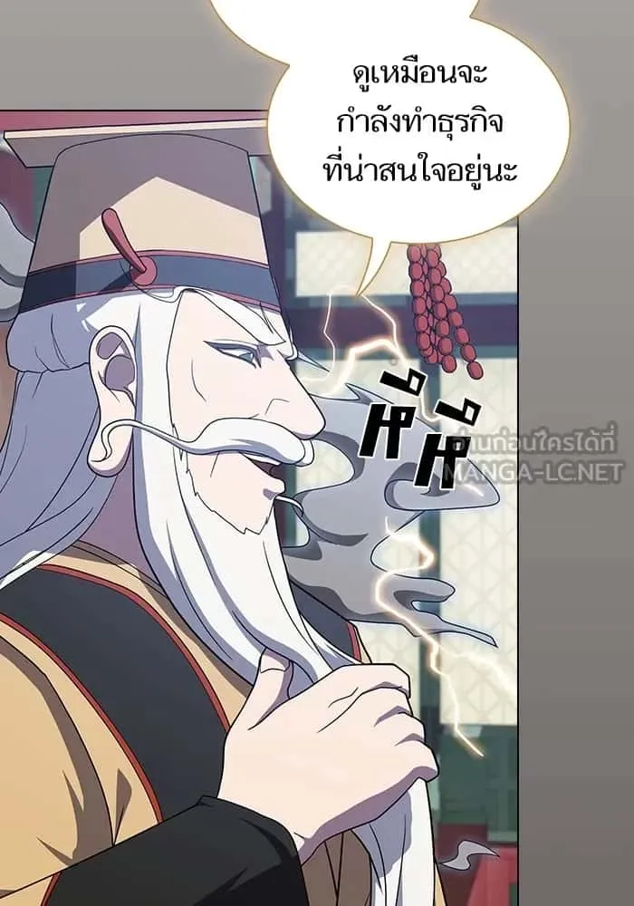 หน้า 90