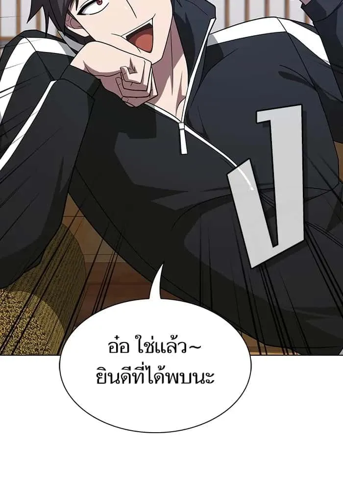 หน้า 110