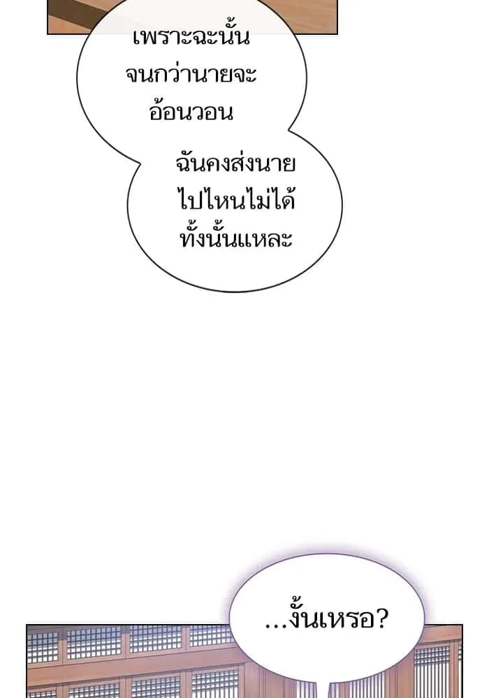 หน้า 119