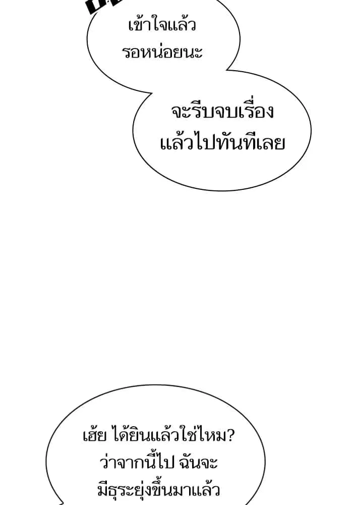 หน้า 152