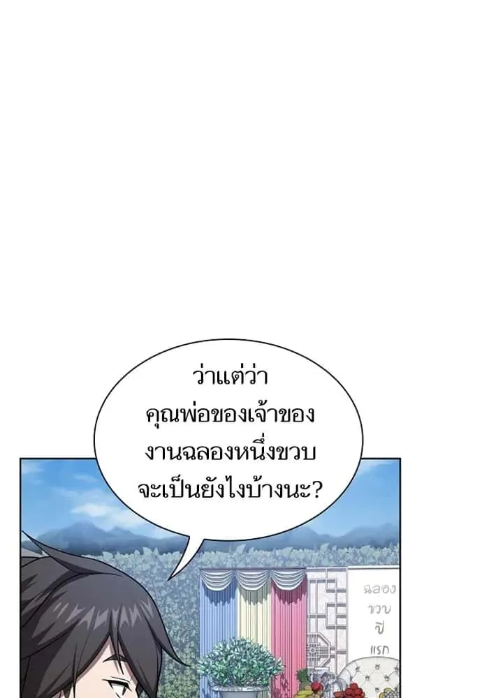 หน้า 67